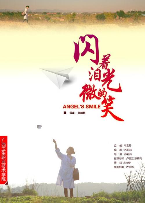 哪里可以办英吉利理工大学文凭毕业证